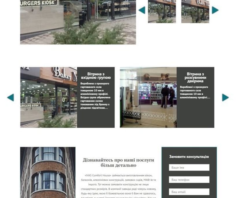 Ivas — 2