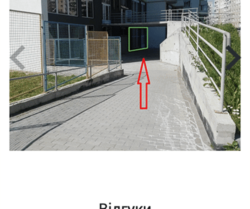 Кремінь — 3