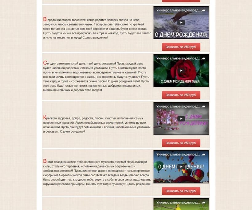 ShowVideoHome — 4