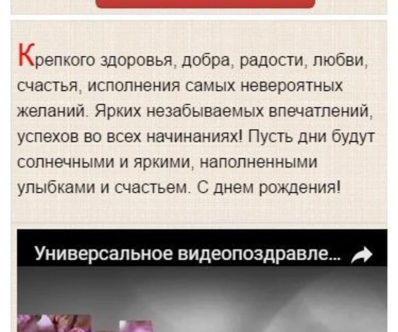 ShowVideoHome — 5