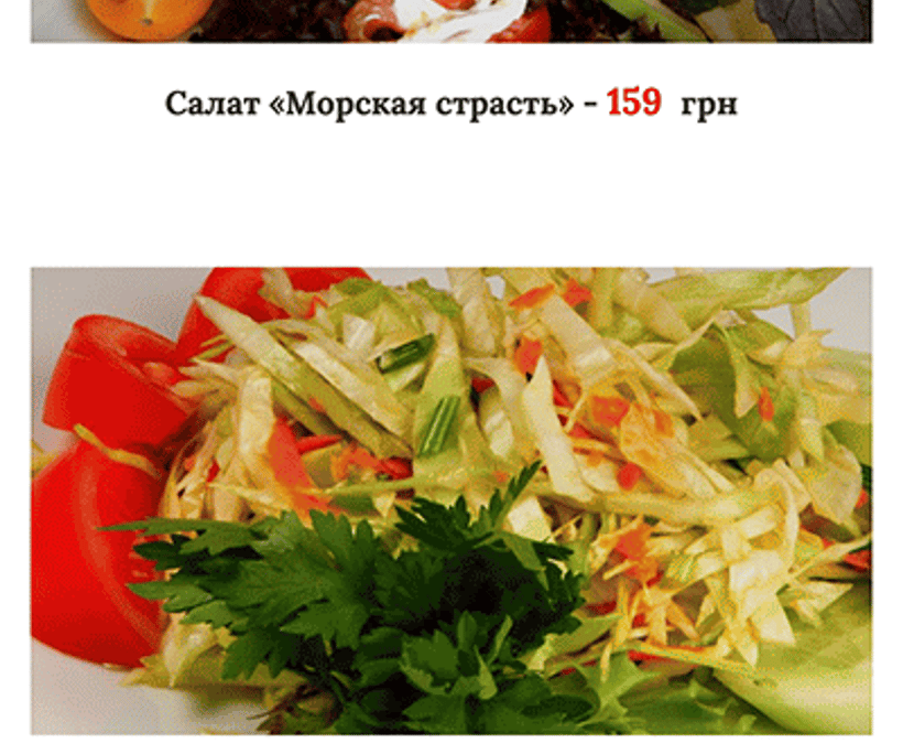 Сім поросят — 2