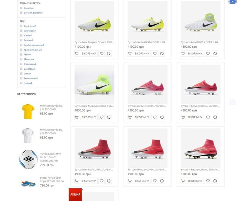 Bombardyr.com — 2