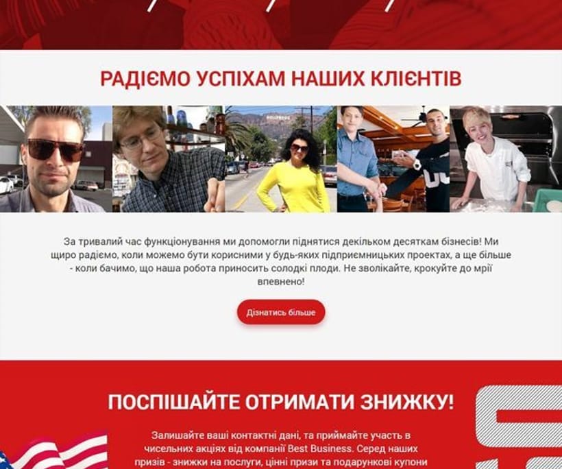 Best Business — 2