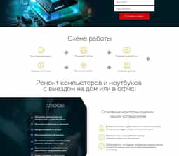 ABVV case gallery - Гарант Сервіс - 0