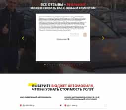 ABVV case gallery - FindYourCar - 0