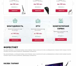 ABVV case gallery - ForestNet - 0