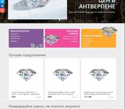 ABVV case gallery - Antwerp-diamonds - 0