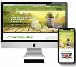 ABVV case gallery - AntiCandida - 0