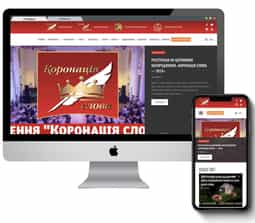 ABVV case gallery - Коронація слова - 0