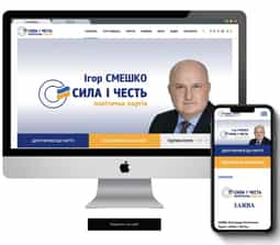 ABVV case gallery - Power and honor - 0