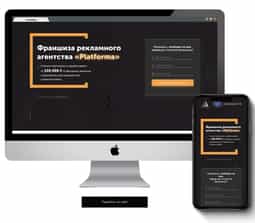 ABVV case gallery - Platforma - 0