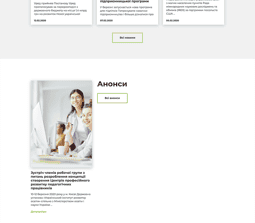 ABVV case gallery - УІРО - 0