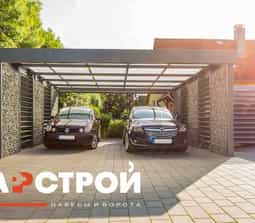 ABVV case gallery - АррСтрой - 0