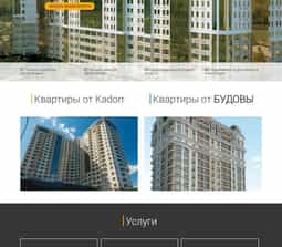 ABVV case gallery - Новострой Одеса - 0