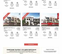 ABVV case gallery - Valens - 0
