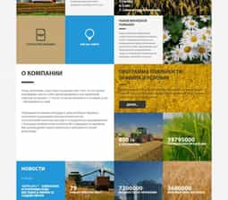 ABVV case gallery - Агрофірма Київщина - 0