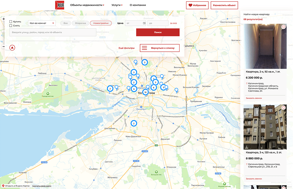 ABVV website case - Relife